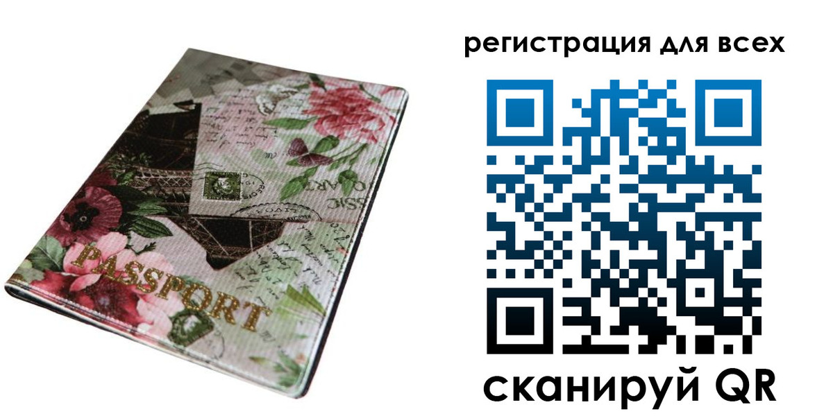 прописка регистрация в Махачкале