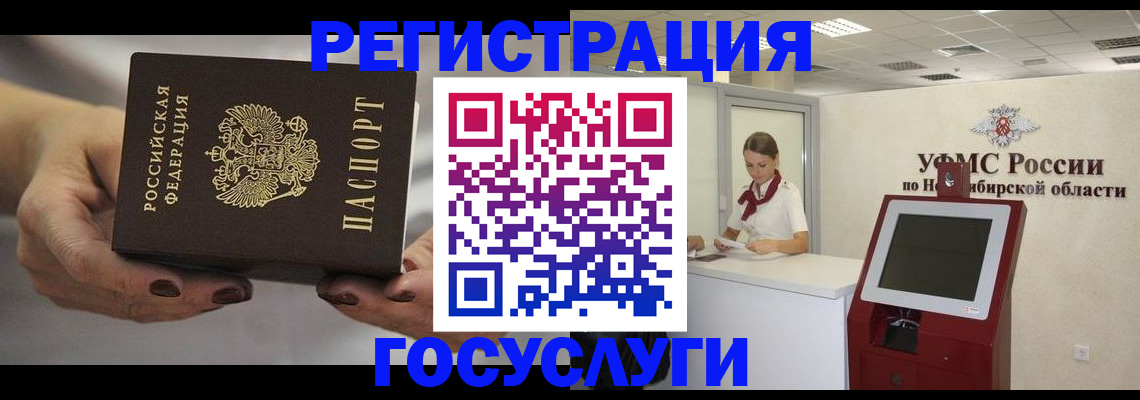 найти адрес прописки в Махачкале